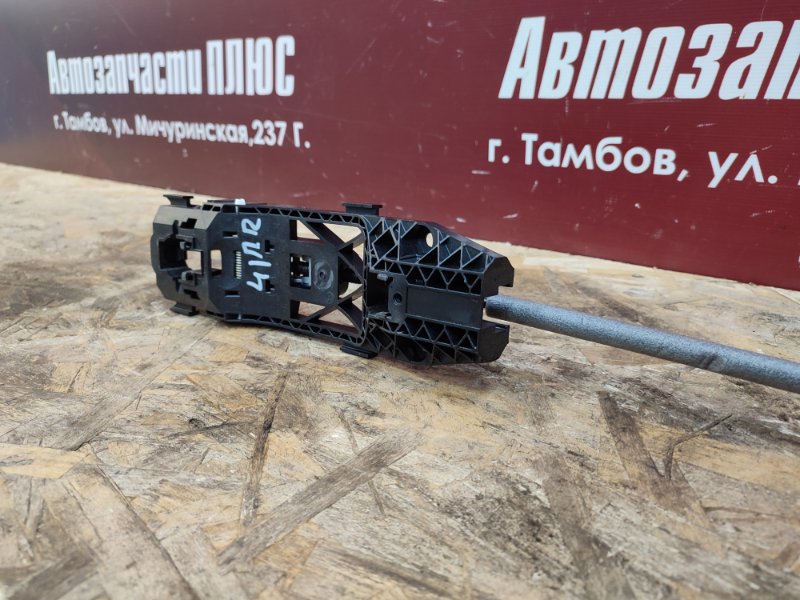 Ручка двери внешняя