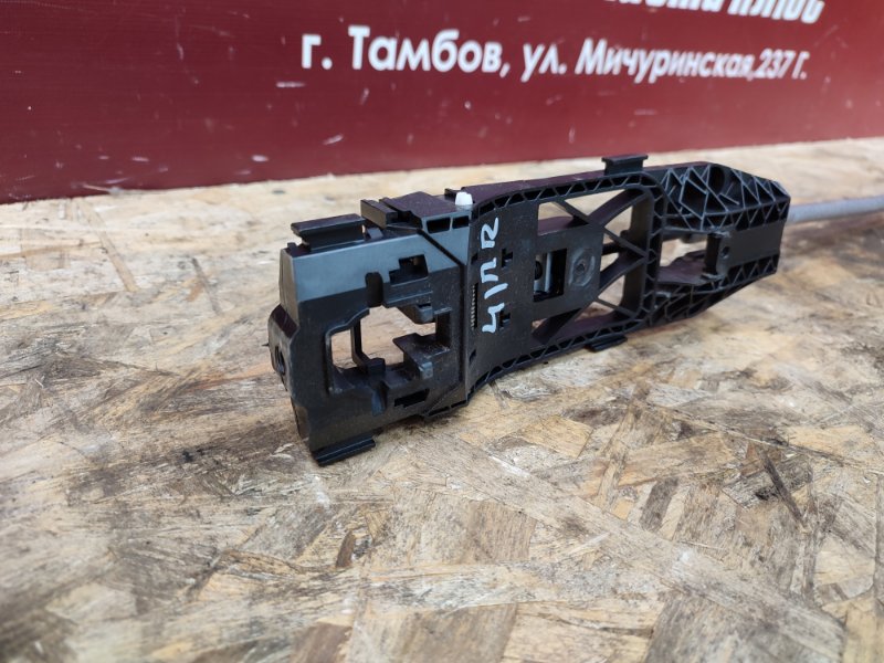 Ручка двери внешняя