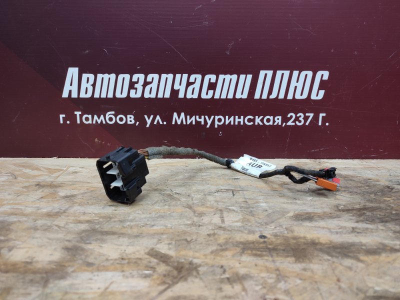 Проводка центральной консоли