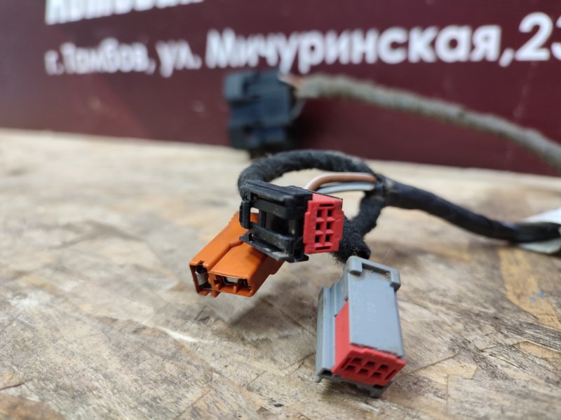 Проводка центральной консоли