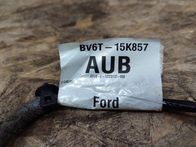 Проводка центральной консоли