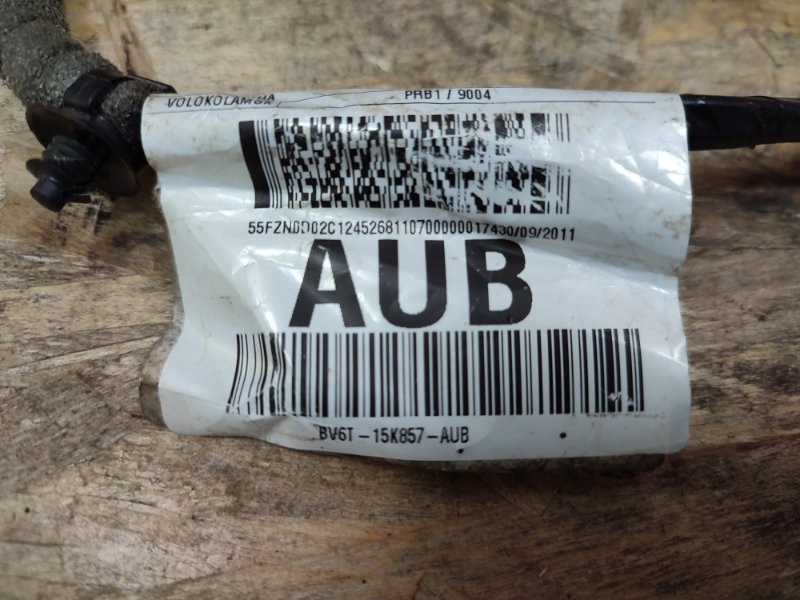 Проводка центральной консоли