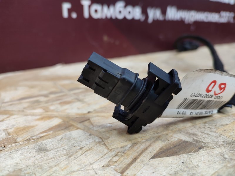 Проводка печки