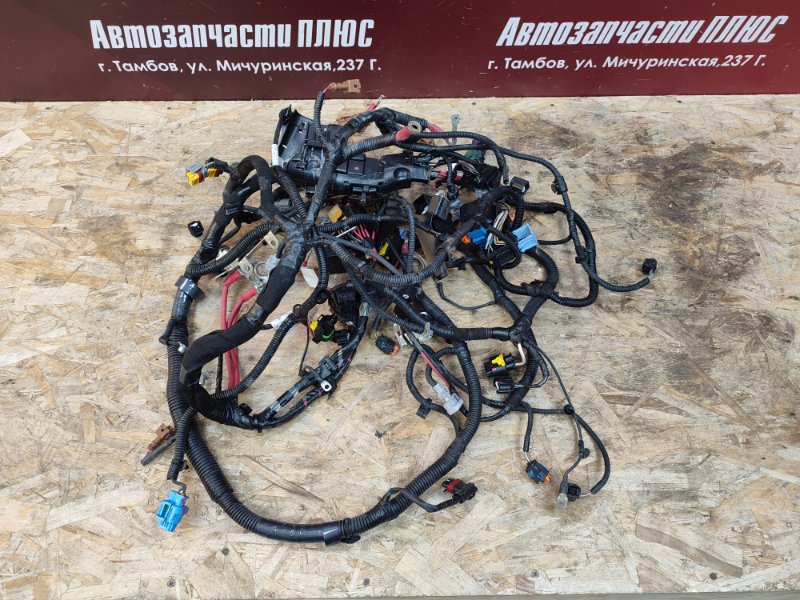 Проводка подкапотная