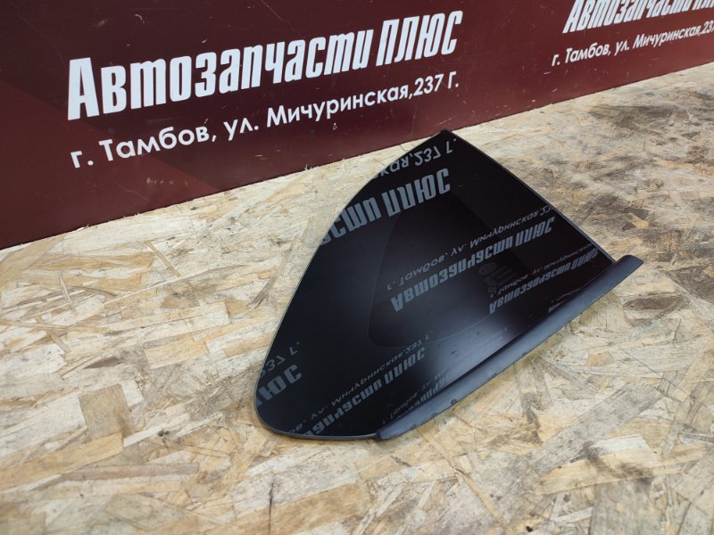 Форточка кузова