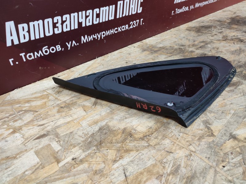 Форточка кузова