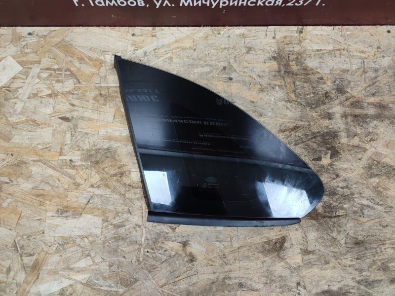 Форточка кузова