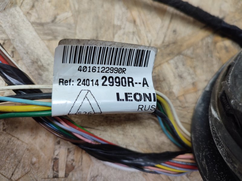 Проводка салона