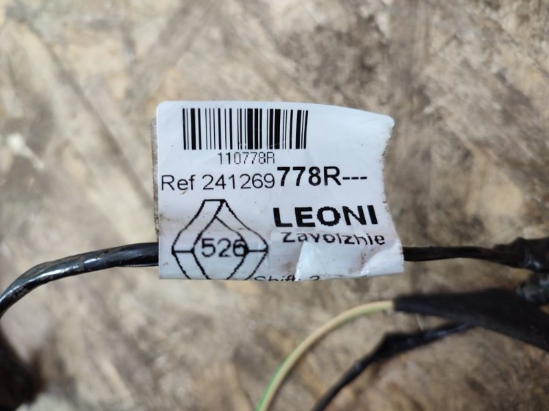 Проводка двери