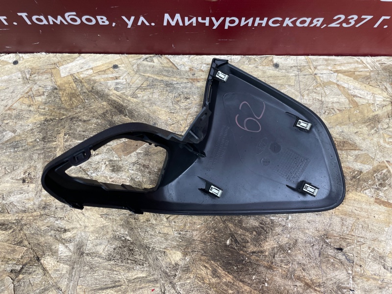 Накладка торпедо