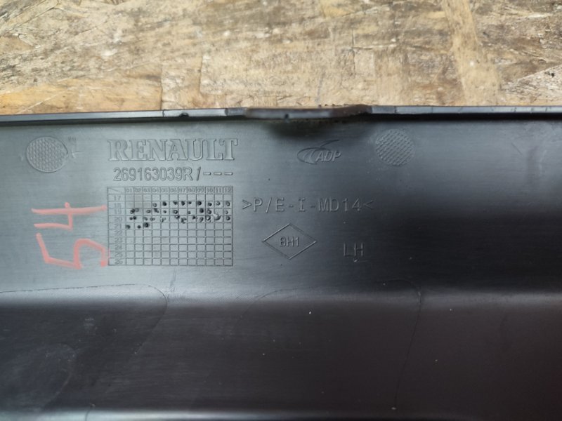 Накладка птф