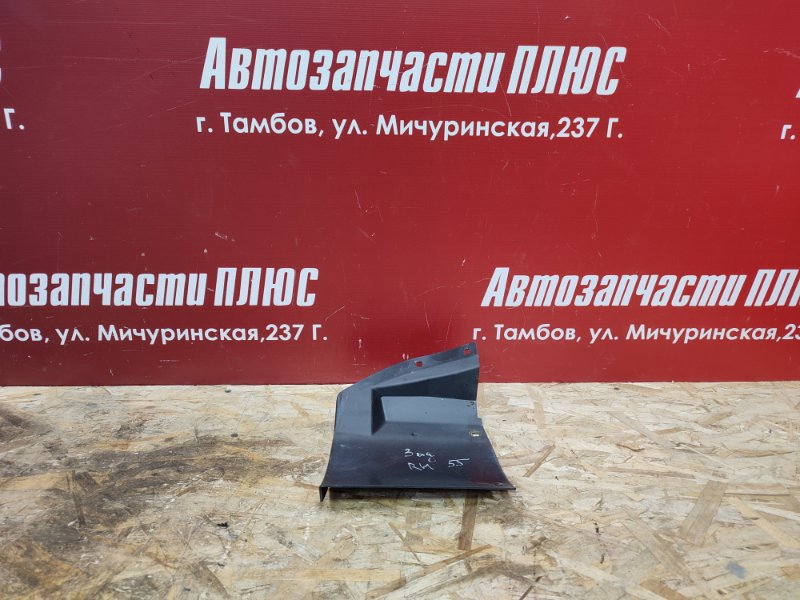 Щиток     крыла