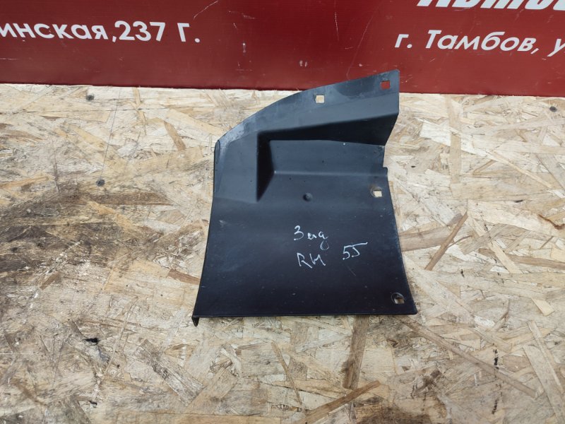 Щиток     крыла