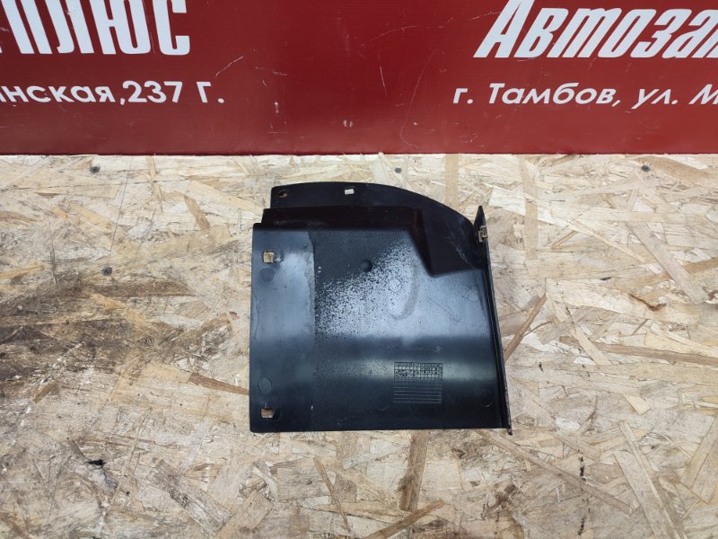 Щиток     крыла