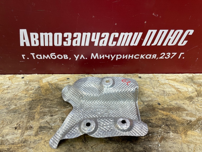 Тепловой экран