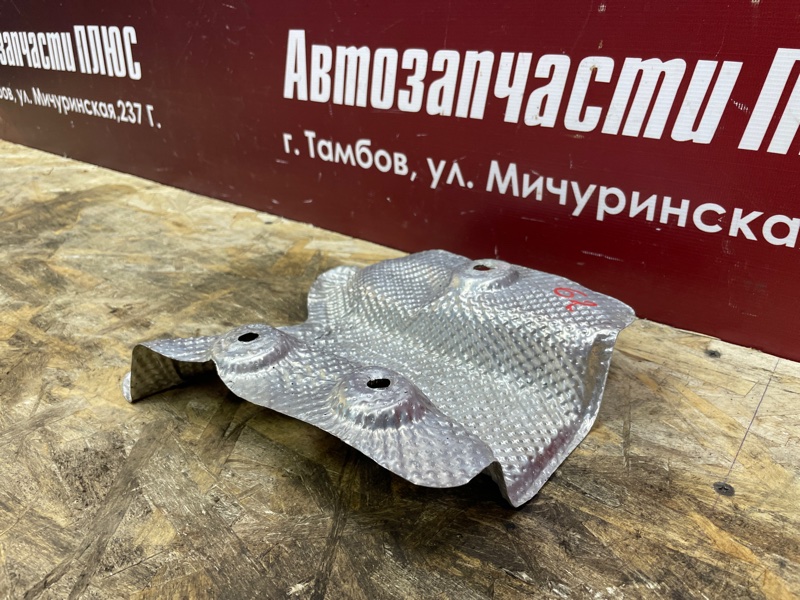 Тепловой экран