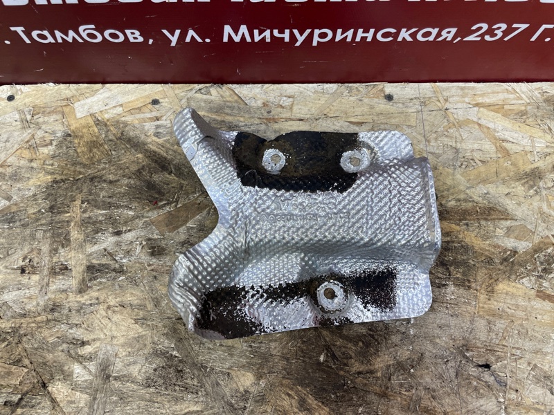 Тепловой экран