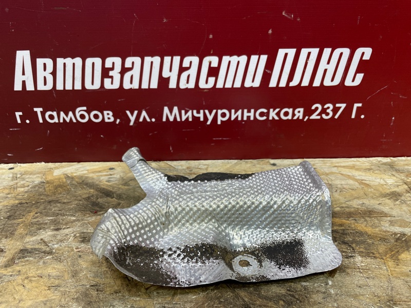 Тепловой экран