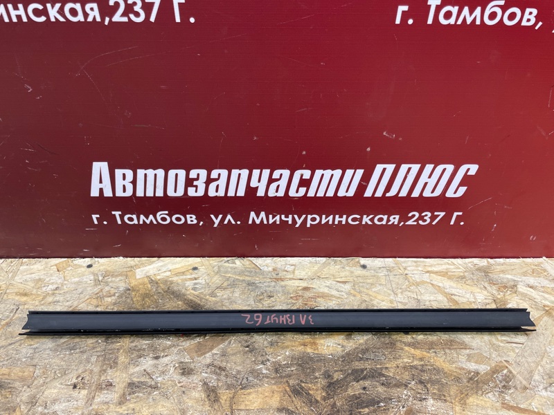 Уплотнитель стекла двери внутренний