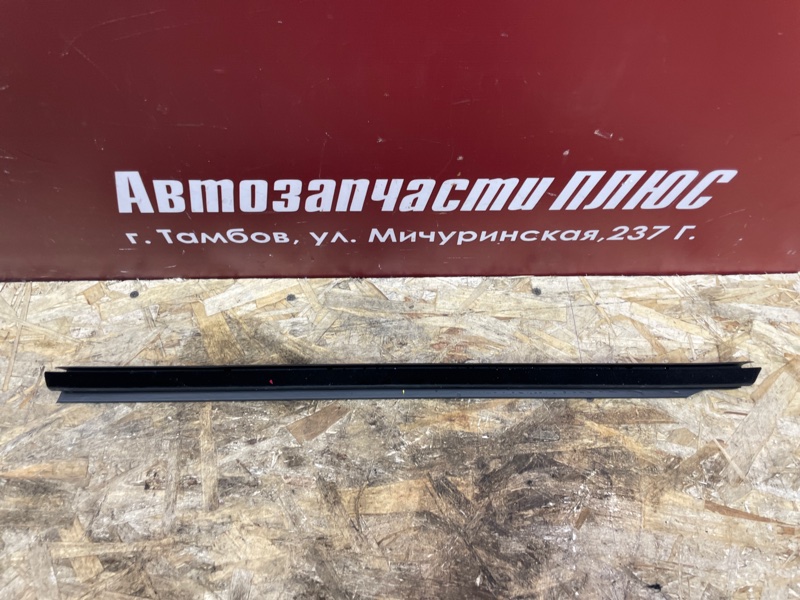 Уплотнитель стекла двери внутренний