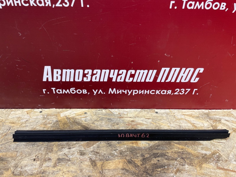 Уплотнитель стекла двери внутренний