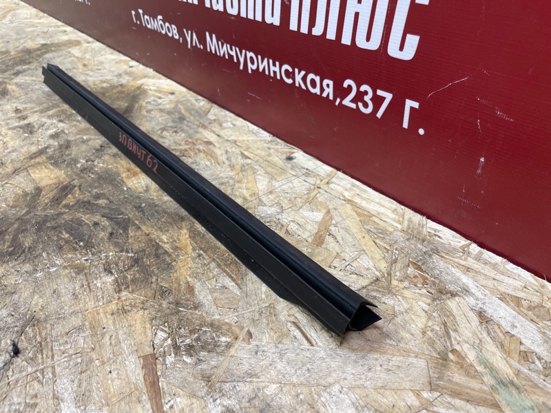 Уплотнитель стекла двери внутренний
