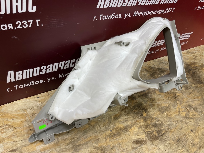 Обшивка стойки