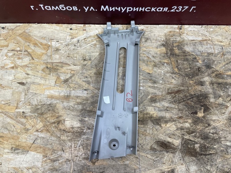 Обшивка средней стойки