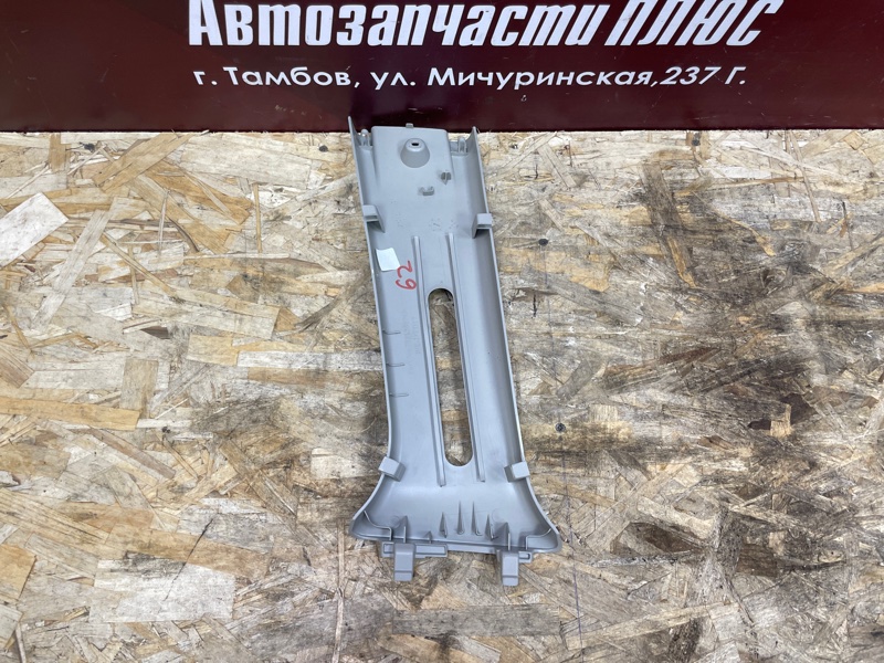 Обшивка средней стойки