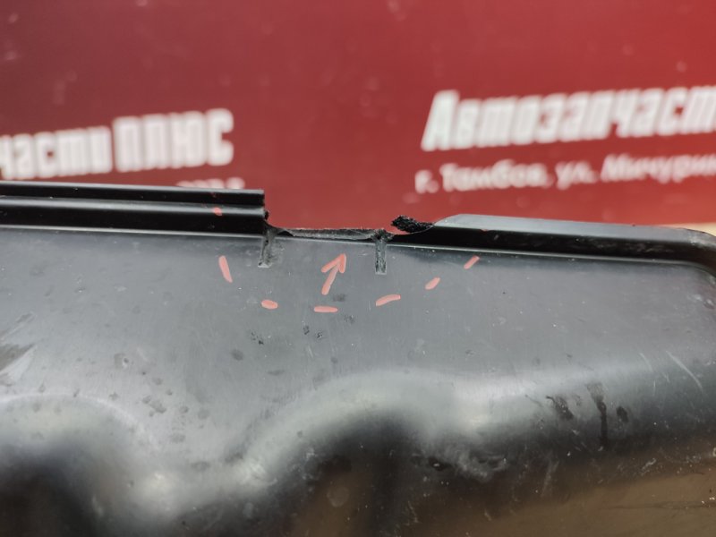 Крышка блока управления АКПП