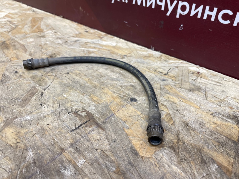 Шланг тормозной