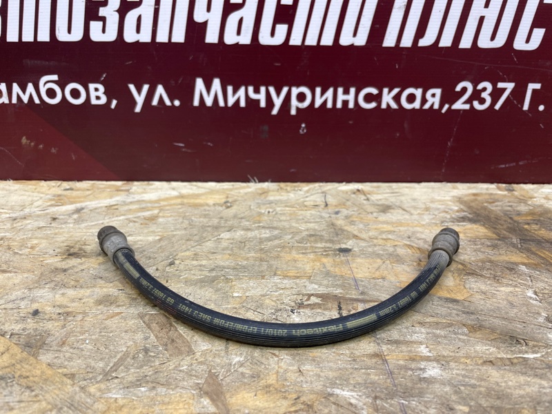 Шланг тормозной