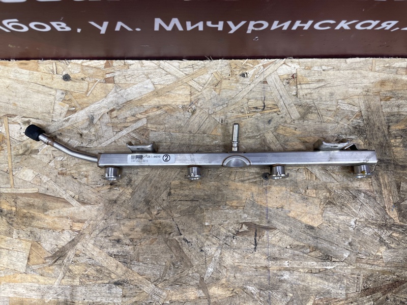 Топливная рампа