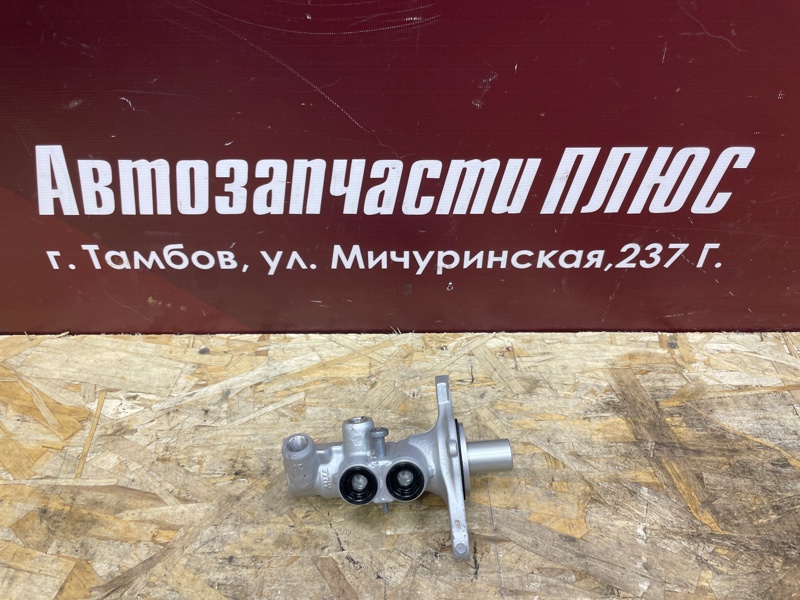 Главный тормозной цилиндр