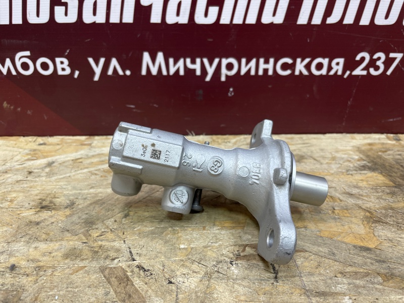 Главный тормозной цилиндр