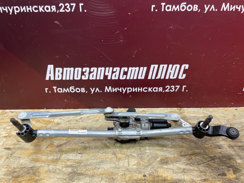 Трапеция дворников