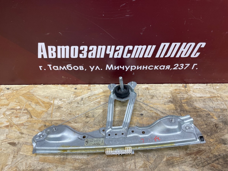 Стеклоподъемник    двери