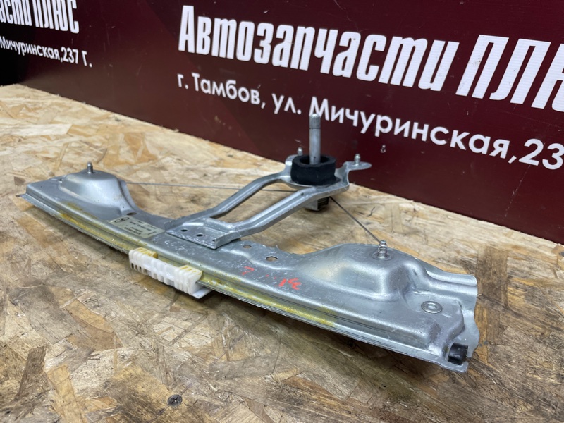 Стеклоподъемник    двери