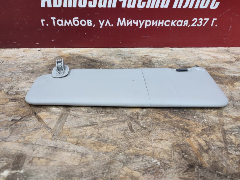 Козырек солнцезащитный