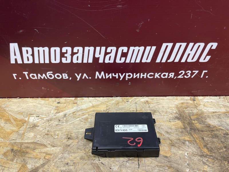 Блок комфорта