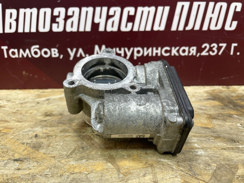 Дроссельная заслонка