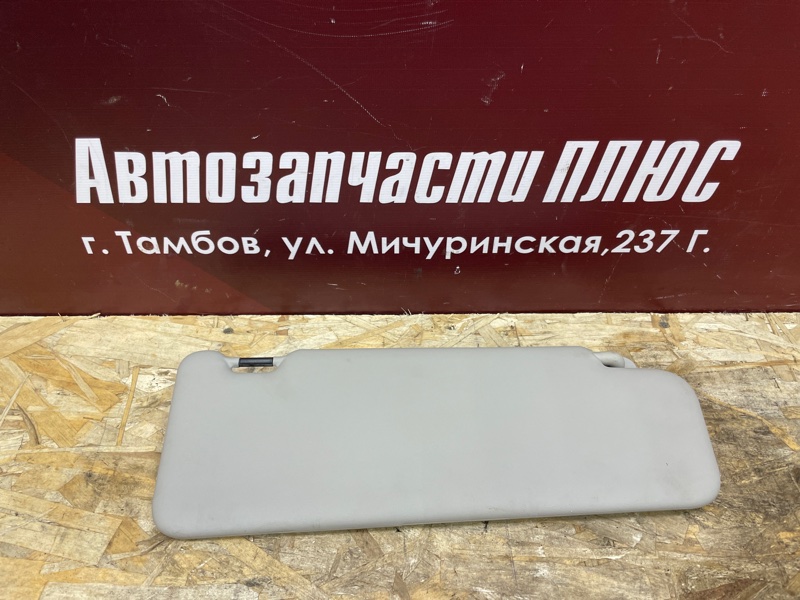 Козырек солнцезащитный