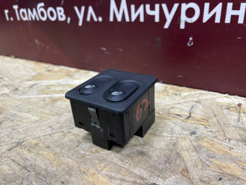 Кнопка обогрева сидений