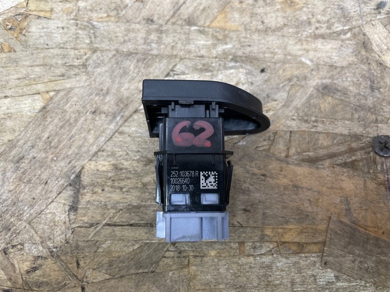 Кнопка центрального замка