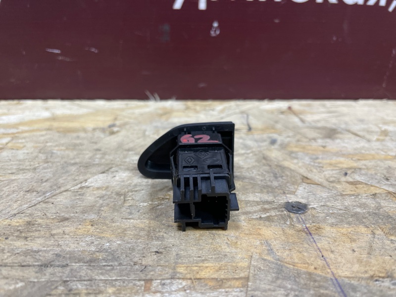 Кнопка аварийной сигнализации