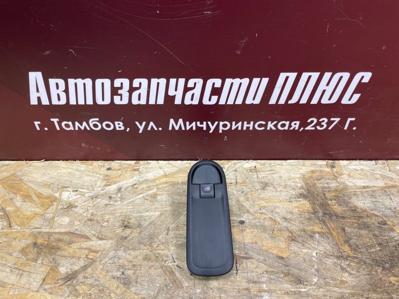 Кнопка стеклоподъемника