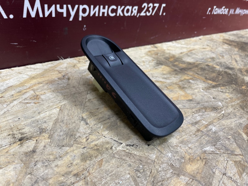 Кнопка стеклоподъемника