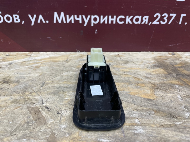 Кнопка стеклоподъемника