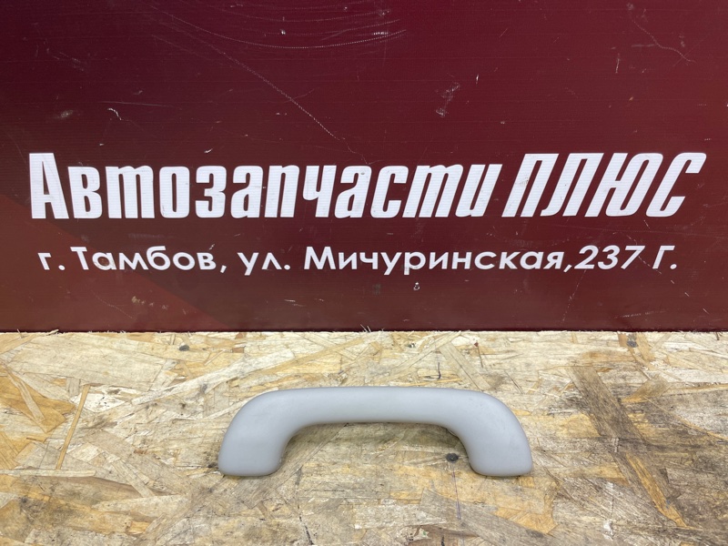 Ручка потолка