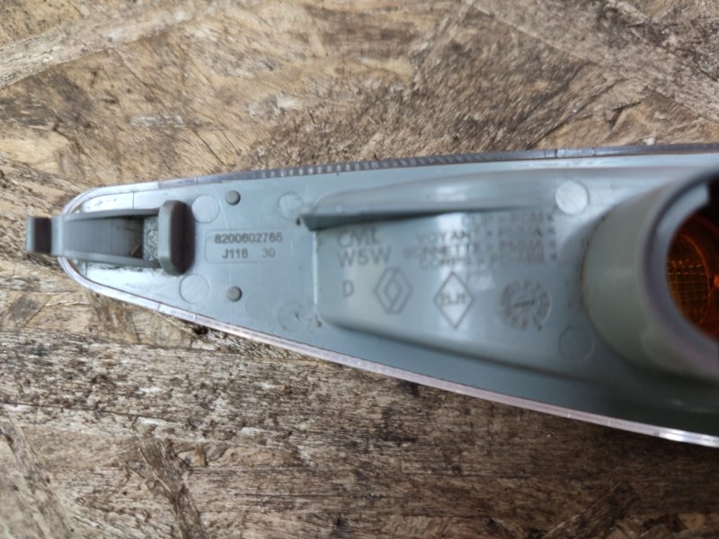 Повторитель поворота